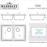 MARRBAXX Скай Z260Q008 Мойка для кухни двойная 780*500*190 мм (темно-серый)