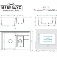 MARRBAXX Блонди Z210Q008 Мойка для кухни двойная 755*500*218 мм (тёмно-серый)