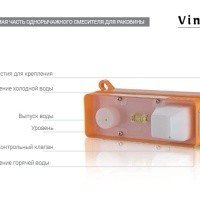 Vincea Next VBFW-1N1CH Настенный смеситель для раковины (хром)