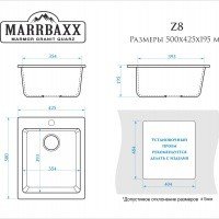 MARRBAXX Линди Z008Q010 Мойка для кухни 500*425*195 мм (светло-серый)