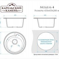 ZETT lab Модель № 4 T004Q010 Мойка для кухни 435x435x200 мм (светло-серый)