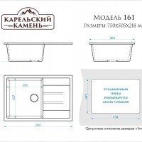 ZETT lab Модель 161 T161Q001 Мойка для кухни 750х505x218 мм (белый лед)