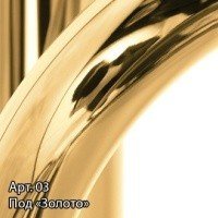 Сунержа Элегия+ 03-0205-1250 Полотенцесушитель водяной 500*1200 мм (золото)