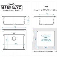 MARRBAXX Джекки Z009Q010 Мойка для кухни 570*505*200 мм (светло-серый)