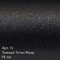 Сунержа Элегия 3.0 15-5819-8060 Полотенцесушитель электрический 600*800 мм (темный титан муар)