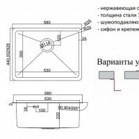 ZORG Inox HD-5844 Мойка для кухни 580*440 мм