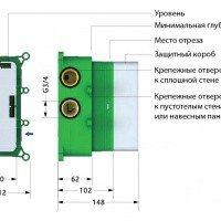 Timo Petruma SX-5029/03SM Душевая система с термостатом (цвет чёрный).