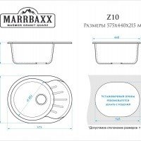 MARRBAXX Тейлор Z010Q010 Мойка для кухни 570*505*200 мм (светло-серый)
