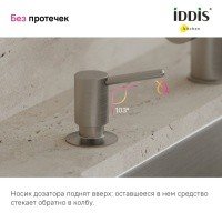 IDDIS Kitchen Line SDIBN00i59 Дозатор для жидкого мыла (хром сатин)