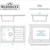 MARRBAXX Энди Z016Q008 Мойка для кухни 740*490*210 мм (тёмно-серый)