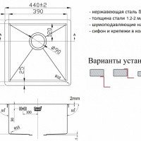 ZORG Inox ZL R 440440 Мойка для кухни 440*440 мм