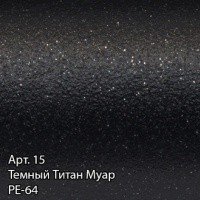 Сунержа Богема 3.0 15-5804-1040 Полотенцесушитель электрический 432*1000 мм (тёмный титан муар)