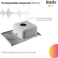 IDDIS Sound SND78SDi77 Мойка для кухни 780*440 мм (хром сатин)