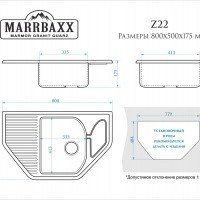 MARRBAXX Рики Z022Q010 Мойка для кухни 800*500*175 мм (светло-серый)