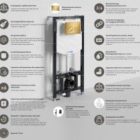 WasserKRAFT Aller 10TLT.010.ME.MG01 Система инсталляции для подвесного унитаза | в комплекте с клавишей смыва (золото матовое)