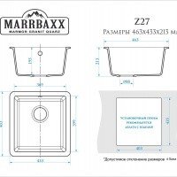 MARRBAXX Эльза Z027Q010 Мойка для кухни 463*433*213 мм (светло-серый)