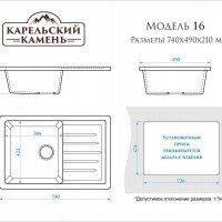 ZETT lab Модель 16 T016Q010 Мойка для кухни 740x490x210 мм (светло-серый)