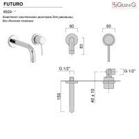 Giulini Futuro F6520-15 Настенный смеситель для раковины (хром)