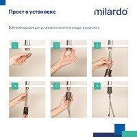 MILARDO Niagara NIASB00M01 Смеситель для раковины (хром)