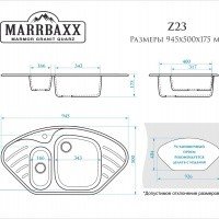 MARRBAXX Аделис Z023Q010 Мойка для кухни двойная 945*500*175 мм (светло-серый)