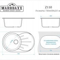 MARRBAXX Касандра Z110Q010 Мойка для кухни 730*450*215 мм (светло-серый)