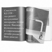 KLUDI L-INE S 408519375 Смеситель для кухни (хром, белый)