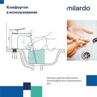 MILARDO Demi DEMSB00M01 Смеситель для раковины (хром)