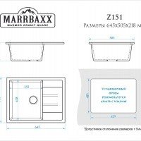 MARRBAXX Катрин Z151Q010 Мойка для кухни 645*505*218 мм (светло-серый)