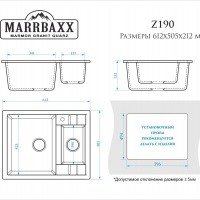 MARRBAXX Жаклин Z190Q004 Мойка для кухни двойная 605*490*210 мм (черный)