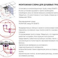 Bronze de Luxe 80522BR Душевой трап с дизайн-решеткой 500 мм (бронза)