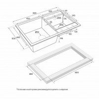 Paulmark TANDEM PM238250-BLM Мойка для кухни двойная 82*50 см (черный металлик)